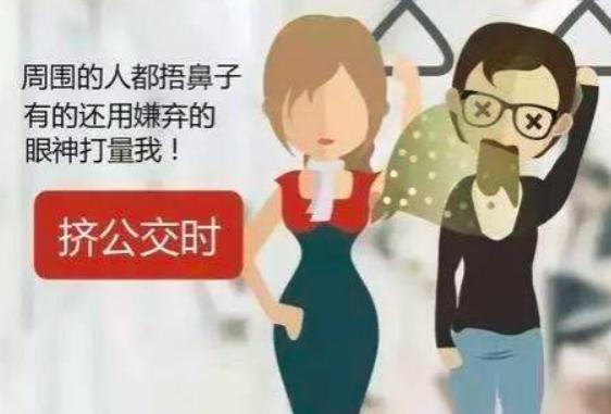 如何根治狐臭?狐臭可以彻底去除吗?