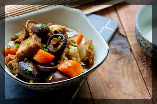 香菇炖排骨:寒冬来碗滋润暖身汤