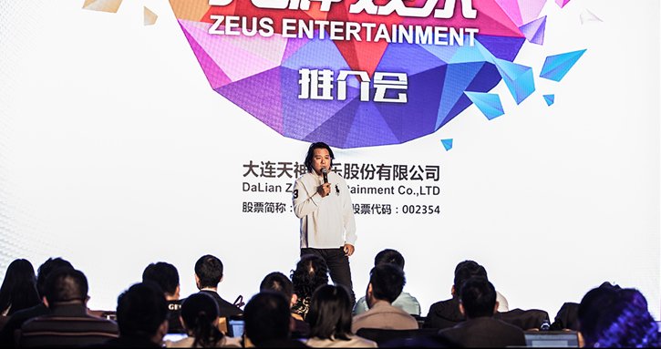 大连土豪公司花千万买顿饭