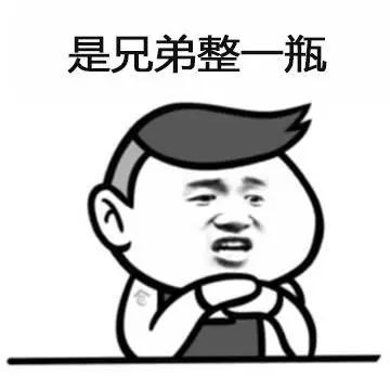 你吼我干什么脱口秀段子,你吼我干什么脱口秀段子台词