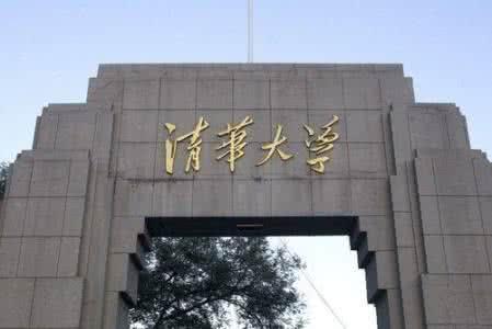 北京大学炮轰自考生