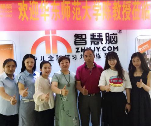 华师大教授再访智慧脑济南教研基地