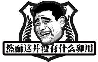 单位不交社保敢维权吗?盘点那些然并卵的福利