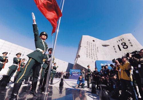 沈阳举行最大规模撞钟鸣警活动纪念“九一八”