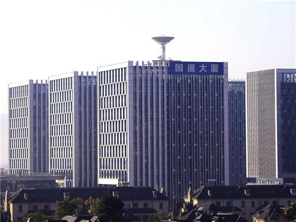 我国首个由企业自主运营的遥感卫星地面站在德清建成