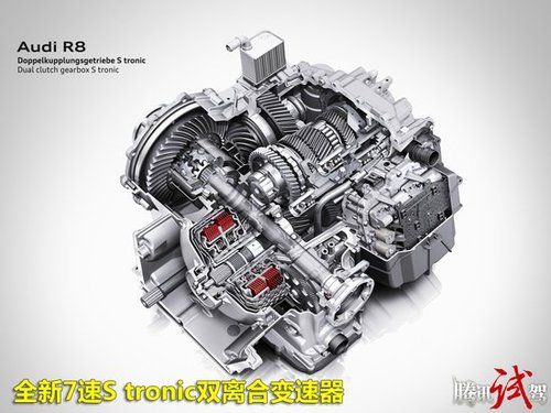 全新7速双离合器变速箱