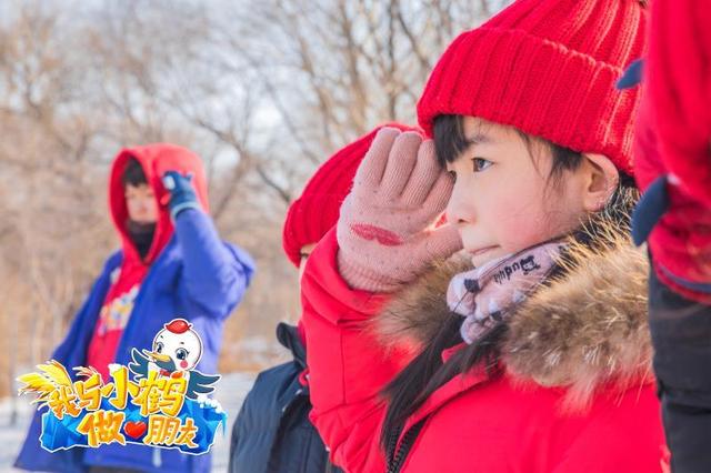 研学冬令营走出国际范!“我与小鹤做朋友”齐齐哈尔亲子游品牌再升级