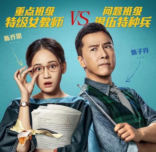 送票!电影《大师兄》火爆来袭!甄子丹打人的n个理由,这次最特别!