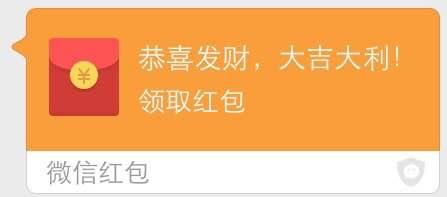 微信抢红包，暴露心态