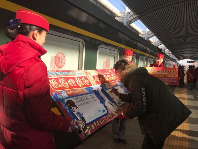 大连客运段多举措保障平安春运、有序春运、温