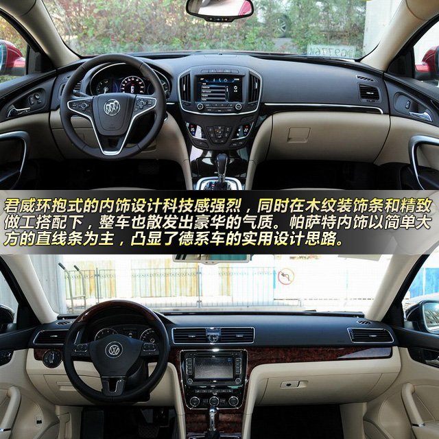 君威下来帕萨特中级车传统/名爵派大进气新锐6对决支管怎么拆对比图片