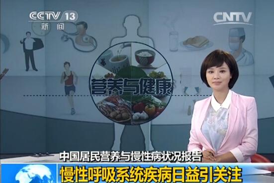 营养师渐成行业标配人才 学慧网力推精品课程