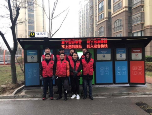猫先生智能垃圾分类设备正式落户江苏