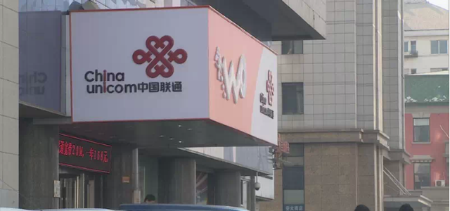 沈阳机主疏忽欠费 8888靓号被联通3万元出售