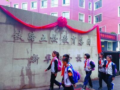 南昌32所中小学组建11个影响小学学区划分不受教育沈阳集团外国语图片