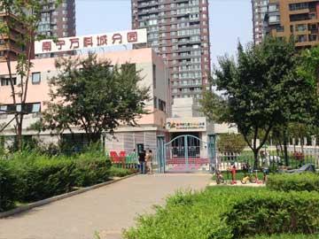 万科业主购房无法到学区上学