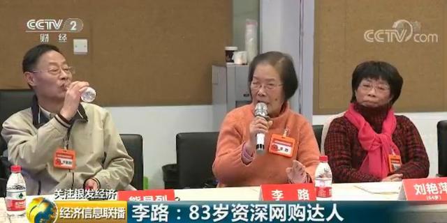 阿里年薪40万老人简历:83岁精通网购,62岁会H5、PS,90后看完颤抖