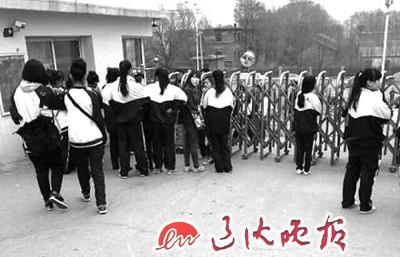 绍兴人辽宁东北抚顺卫校中午锁门禁止学生出外就餐引争议学校把校门锁