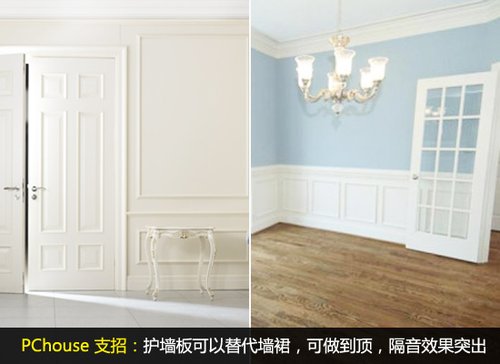 家装沙发背景墙护墙板怎么装?南京业主亲测:6种安装方式,轻松搞定不踩坑!