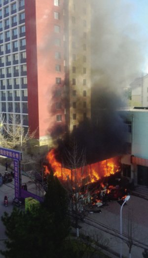 辽宁工业大学工棚着火 教室玻璃被炸(图)