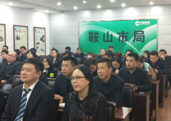 平安团金渠道为大客户开展健康管理咨询讲座