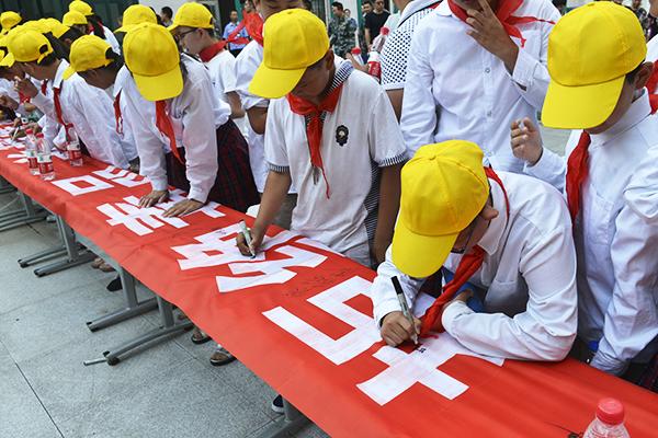 辽宁省强制隔离戒毒所举行国际禁毒日宣传活动