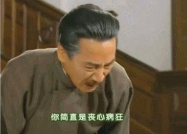 神经病哥 115625743.png