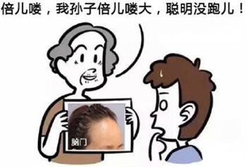 怎么学会说东北话 127480442.jpg