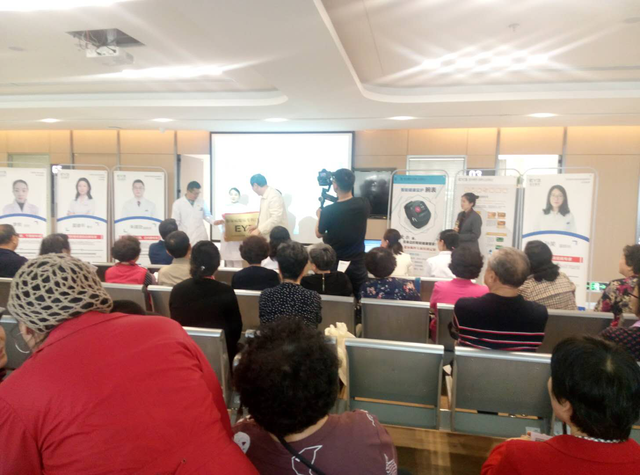 沈阳爱尔眼科医院(大东院区)慢性病人群信息化