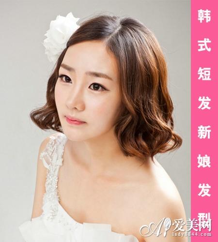 韩式短发新娘发型+化身清新美佳人