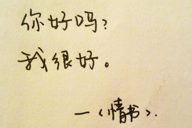 电影《插曲》电影人艰不拆情书图片