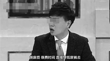 大连男子在韩国节目称:中国高考生穿纸尿裤 遭