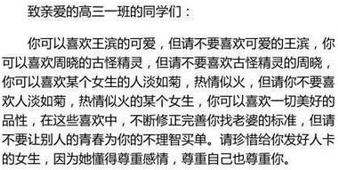 【大辽哥说】孩子学会炫富 到底是谁的错