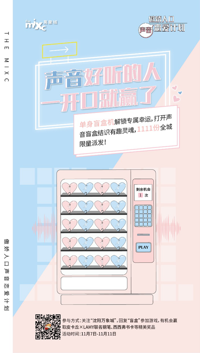 口若人口_人口普查图片