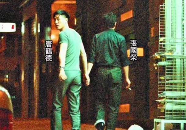 拍摄于2001年10月,张国荣与唐鹤德首次被拍到街头牵手