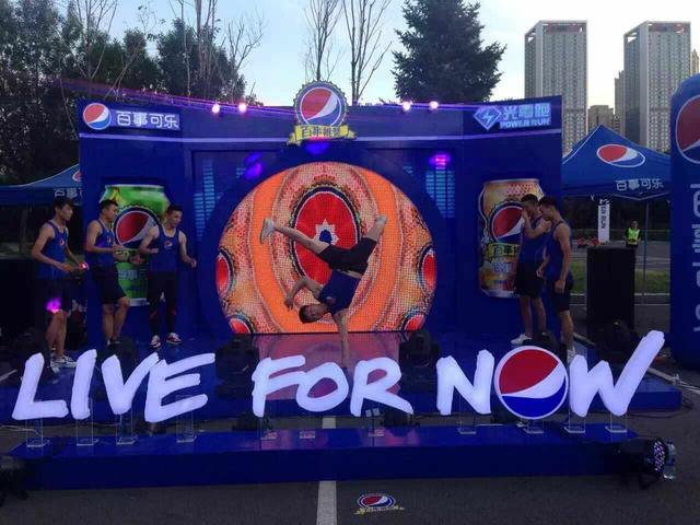 百事可乐助力光电跑中国首秀 万人巨趴震撼沈