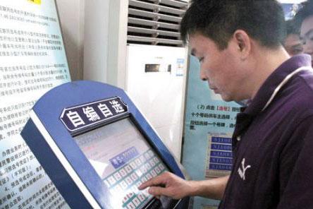 鞍山机动车选号牌改规矩 统一号池随机投放