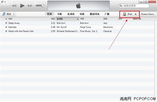 ios7固件下载官方_ios7固件官方下载_ios7官方固件