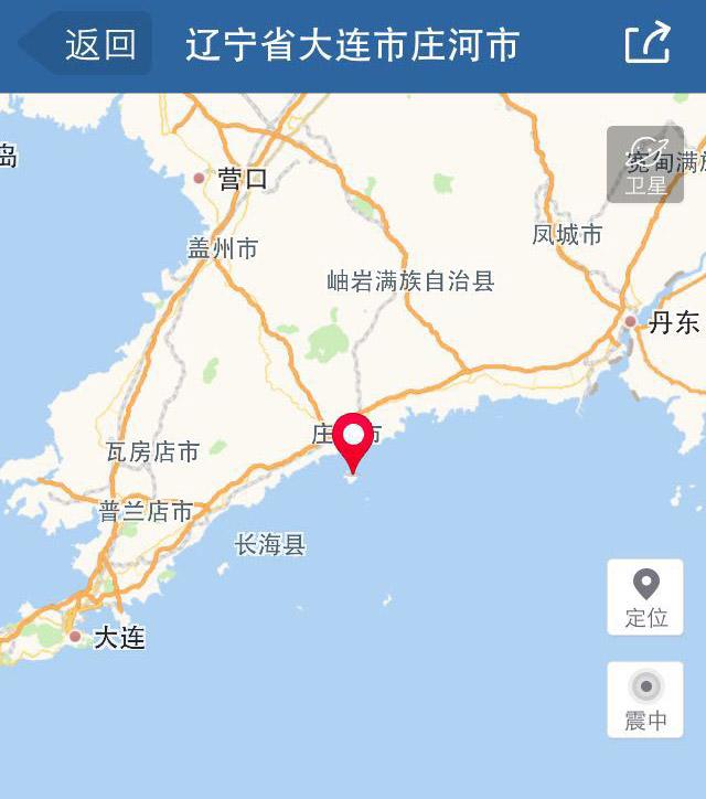 庄河市发生2.4级地震 震源深度5千米