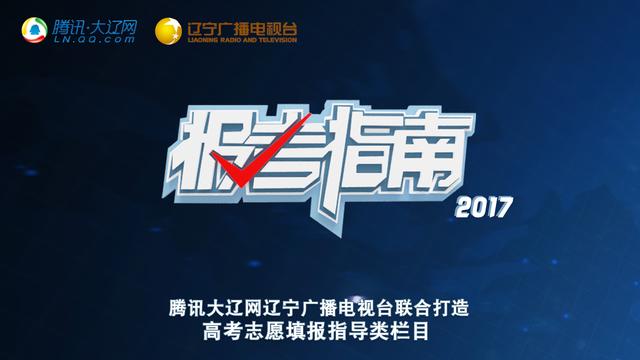 《报考指南》:第十期--什么是功能材料专业?_大辽网_腾讯网