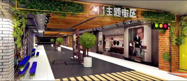 沈阳国瑞购物中心 10月1日 即将盛大开业