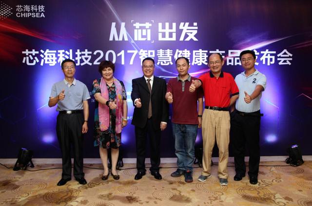 芯海科技从芯出发,撬动8万亿健康市场
