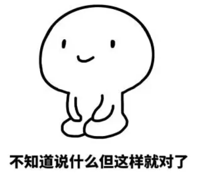 讨厌东北人口音_讨厌的图片