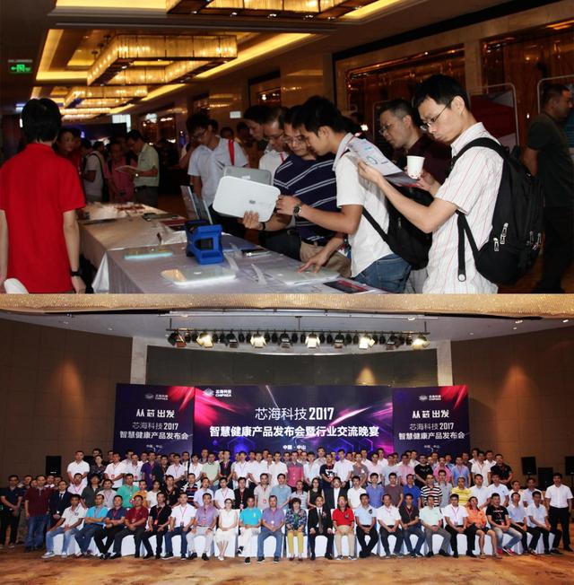 芯海科技从芯出发,撬动8万亿健康市场