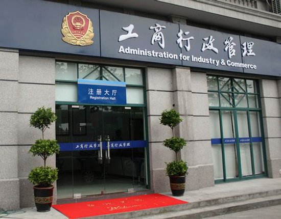 取消最低注册资本意义大吗_大辽财经_腾讯大