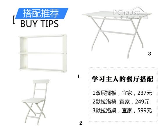 软装达人