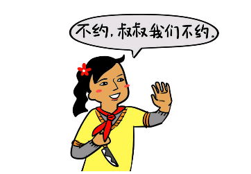 [大辽哥说]求支招!遇到欠钱不还的老赖怎么办?