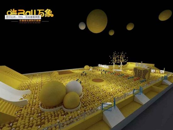 沈阳万象城全球最大海洋球池嗨BALL万象
