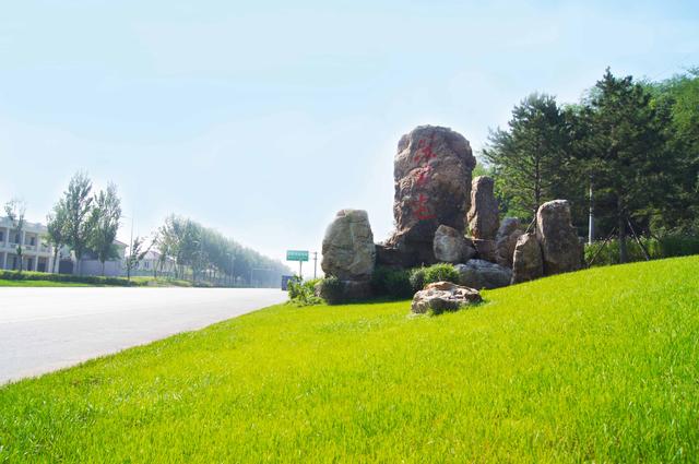 苏家屯区:大沈阳中央都市休闲区