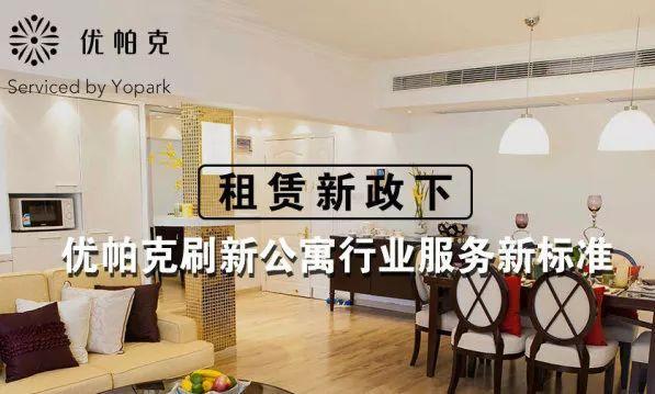 「喜讯」快手阿修&优帕克达成战略合作!